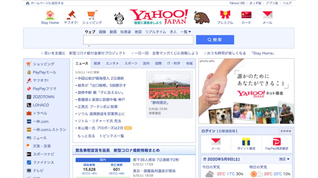 UX/UI Design Across Cultures- USA & Japan | Grio Blog